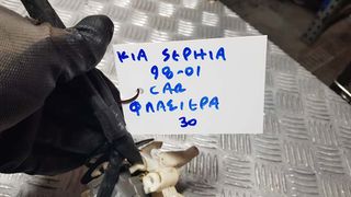 KIA SEPHIA 98-01 ΦΛΑΣΙΕΡΑ-thumb-2