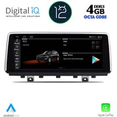 DIGITAL IQ TOP 10978_CPA (10.25") MULTIMEDIA SYSTEM for BMW X5 (F15) 2013-2016 (NBT) | Pancarshop