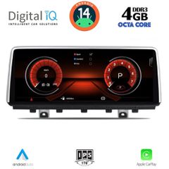 DIGITAL IQ MSG 15978_CPA (10.25") (NBT) MULTIMEDIA SYSTEM for BMW X5 (F15) mod. 2013-2016 | Pancarshop