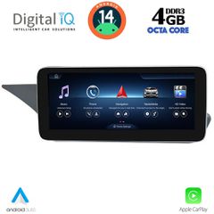 DIGITAL IQ TPG 15992_CPA (10.25inc) (NTG 4.5/4.7) MULTIMEDIA SYSTEM for MERCEDES E (W212) mod. 2012-2015 | Pancarshop