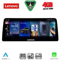 LENOVO LVG 14978_CPA (12.3inc) (NBT) MULTIMEDIA SYSTEM for BMW X5 (F15) mod. 2013-2016 | Pancarshop