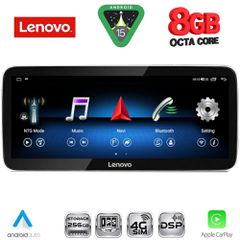 LENOVO LVK 19994_CPA (12.3inc) (NTG 5.0) MULTIMEDIA SYSTEM for MERCEDES E (W212) mod. 2015-2016 | Pancarshop