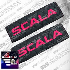 SKODA SCALA ΜΑΞΙΛΑΡΑΚΙΑ ΖΩΝΗΣ ΤΕΧΝΟΔΕΡΜΑ RUBI ΜΑΥΡΟ ΜΕ ΡΟΖ ΚΕΝΤΗΜΑΤΑ SCALA ΕΛΛΗΝΙΚΗΣ ΚΑΤΑΣΚΕΥΗΣ ΣΕΤ 2ΤΜΧ