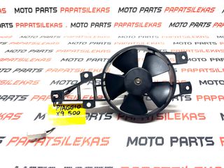 ΒΕΝΤΙΛΑΤΕΡ -> PIAGGIO X9 500 -> MOTO PAPATSILEKAS