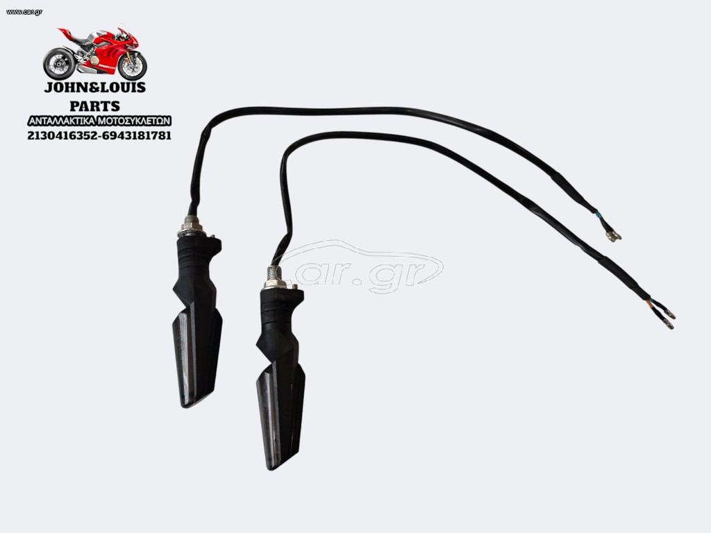 ΕΜΠΡΟΣ ΦΛΑΣ VOGE DSX 525