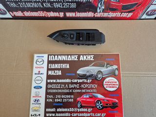 MAZDA CX-3 2015 ΔΙΑΚΟΠΤΗΣ ΠΑΡΑΘΥΡΩΝ ΕΜΠΡΟΣ ΑΡΙΣΤΕΡΟΣ ΜΑΖΙ ΜΕ ΔΙΑΚΟΠΤΗ ΚΑΘΡΕΠΤΩΝ
