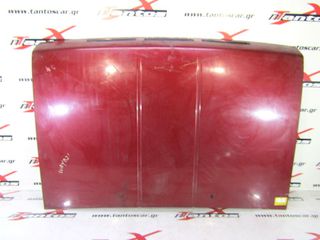 ΚΑΠΩ NISSAN D21 1986-1997