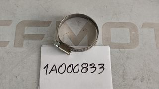 ΣΦΥΚΤΗΡΑΣ ΛΑΙΜΟΥ ΚΑΡΜΠΥΡΑΤΕΡ APRILIA-DERBI-GILERA-MOTO GUZZI-PIAGGIO-SCARABEO-VESPA