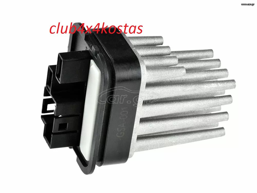 ΑΝΤΙΣΤΑΣΗ ΚΑΛΟΡΙΦΕΡ OPEL ASTRA G '98-/ ASTRA H '04-/ CORSA C '00-/ MERIVA '03-/ OMEGA B '94-/ ZAFIRA A '99-/ ZAFIRA B '05- AUTOMATIC A/C   13124716    Α' ΠΟΙΟΤΗΤΑ ΜΕ ΦΠΑ