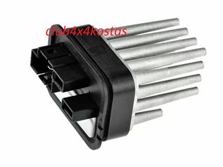 ΑΝΤΙΣΤΑΣΗ ΚΑΛΟΡΙΦΕΡ OPEL ASTRA G '98-/ ASTRA H '04-/ CORSA C '00-/ MERIVA '03-/ OMEGA B '94-/ ZAFIRA A '99-/ ZAFIRA B '05- AUTOMATIC A/C   13124716    Α' ΠΟΙΟΤΗΤΑ ΜΕ ΦΠΑ-thumb-1