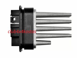 ΑΝΤΙΣΤΑΣΗ ΚΑΛΟΡΙΦΕΡ OPEL ASTRA G '98-/ ASTRA H '04-/ CORSA C '00-/ MERIVA '03-/ OMEGA B '94-/ ZAFIRA A '99-/ ZAFIRA B '05- AUTOMATIC A/C   13124716    Α' ΠΟΙΟΤΗΤΑ ΜΕ ΦΠΑ-thumb-2