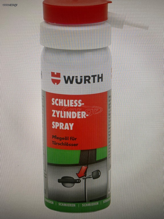 ΣΠΡΕΙ ΚΛΕΙΔΑΡΙΑΣ WURTH