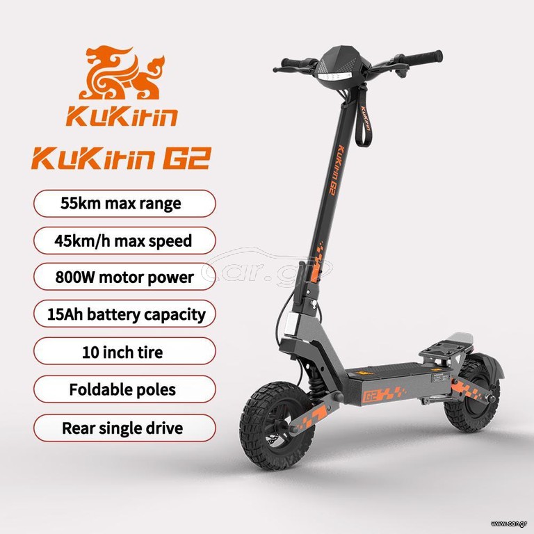 Ηλεκτρικά Πατίνια KuKirin 2026 G2
