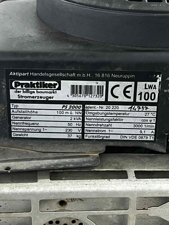 Γεννήτρια 2002 BRIGSS&STRATTON