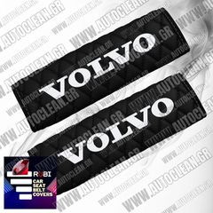 VOLVO ΜΑΞΙΛΑΡΑΚΙΑ ΖΩΝΗΣ ΤΕΧΝΟΔΕΡΜΑ RUBI ΜΑΥΡΟ ΜΕ ΑΣΠΡΑ ΚΕΝΤΗΜΑΤΑ VOLVO ΕΛΛΗΝΙΚΗΣ ΚΑΤΑΣΚΕΥΗΣ ΣΕΤ 2ΤΜΧ
