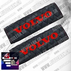 VOLVO ΜΑΞΙΛΑΡΑΚΙΑ ΖΩΝΗΣ ΤΕΧΝΟΔΕΡΜΑ RUBI ΜΑΥΡΟ ΜΕ ΚΟΚΚΙΝΑ ΚΕΝΤΗΜΑΤΑ VOLVO ΕΛΛΗΝΙΚΗΣ ΚΑΤΑΣΚΕΥΗΣ ΣΕΤ 2ΤΜΧ
