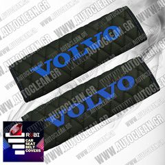 VOLVO ΜΑΞΙΛΑΡΑΚΙΑ ΖΩΝΗΣ ΤΕΧΝΟΔΕΡΜΑ RUBI ΜΑΥΡΟ ΜΕ ΜΠΛΕ ΚΕΝΤΗΜΑΤΑ VOLVO ΕΛΛΗΝΙΚΗΣ ΚΑΤΑΣΚΕΥΗΣ ΣΕΤ 2ΤΜΧ