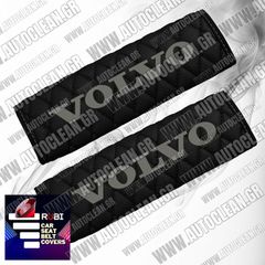 VOLVO ΜΑΞΙΛΑΡΑΚΙΑ ΖΩΝΗΣ ΤΕΧΝΟΔΕΡΜΑ RUBI ΜΑΥΡΟ ΜΕ ΓΚΡΙ ΚΕΝΤΗΜΑΤΑ VOLVO ΕΛΛΗΝΙΚΗΣ ΚΑΤΑΣΚΕΥΗΣ ΣΕΤ 2ΤΜΧ