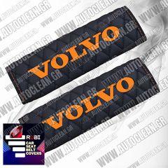 VOLVO ΜΑΞΙΛΑΡΑΚΙΑ ΖΩΝΗΣ ΤΕΧΝΟΔΕΡΜΑ RUBI ΜΑΥΡΟ ΜΕ ΠΟΡΤΟΚΑΛΙ ΚΕΝΤΗΜΑΤΑ VOLVO ΕΛΛΗΝΙΚΗΣ ΚΑΤΑΣΚΕΥΗΣ ΣΕΤ 2ΤΜΧ