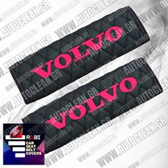 VOLVO ΜΑΞΙΛΑΡΑΚΙΑ ΖΩΝΗΣ ΤΕΧΝΟΔΕΡΜΑ RUBI ΜΑΥΡΟ ΜΕ ΡΟΖ ΚΕΝΤΗΜΑΤΑ VOLVO ΕΛΛΗΝΙΚΗΣ ΚΑΤΑΣΚΕΥΗΣ ΣΕΤ 2ΤΜΧ