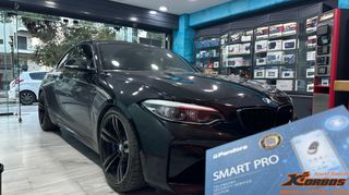 BMW M2 - ΣΥΝΑΓΕΡΜΟΣ PANDORA SMART PRO V4 !!ΑΠΟ ΤΟ 1988 ΚΟΝΤΑ ΣΑΣ!! ΔΑΦΝΗ-ΥΜΗΤΤΟΣ wwwkorbosgr