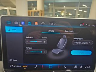 Volkswagen Tiguan 2026 R-LINE More 1.5eTSi 150PS DSG7 Mild Hybrid-thumb-26