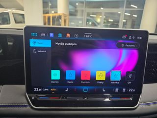 Volkswagen Tiguan 2026 R-LINE More 1.5eTSi 150PS DSG7 Mild Hybrid-thumb-28