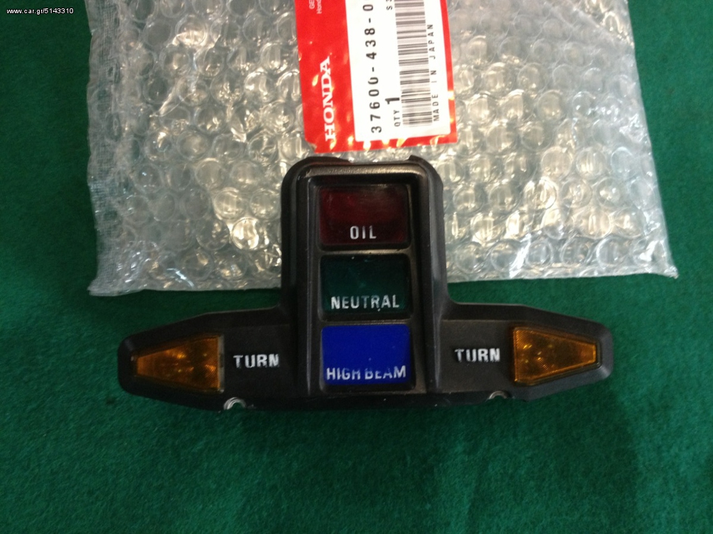 Honda boldor 
