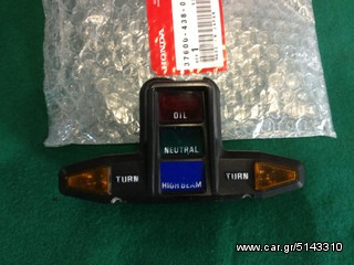 Honda boldor 