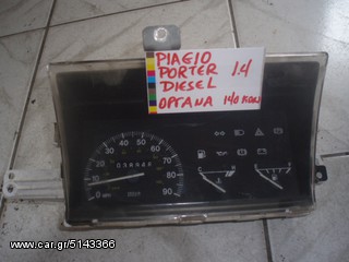 ΟΡΓΑΝΑ PIAGGIO PORTER/ TOYOTA HIJET  DIESEL 1.4 140 ΚΟΝΤΕΡ 98-