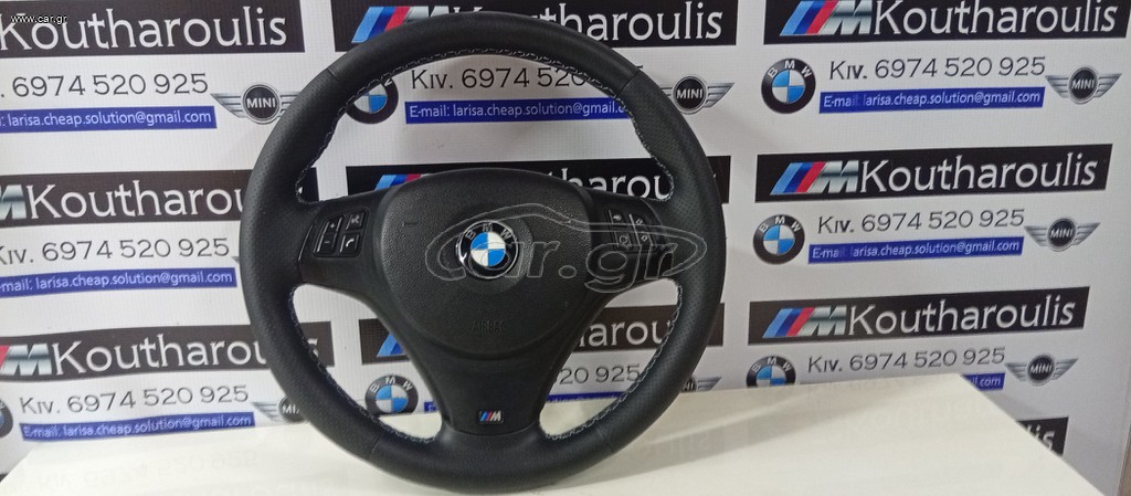BMW Ε90- E92-E93-E81-E87 ΤΙΜΟΝΙ M'PACK ΚΟΜΠΛΈ