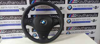 BMW Ε90- E92-E93-E81-E87 ΤΙΜΟΝΙ M'PACK ΚΟΜΠΛΈ