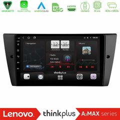 Lenovo Thinkplus A2MAX Series 8Core Android15 4+64GB BMW 3 Series 2006-2011 Navigation Multimedia Tablet 9"