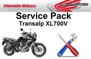 Honda XL700V TRANSALP Small Service www.hondabikes.gr