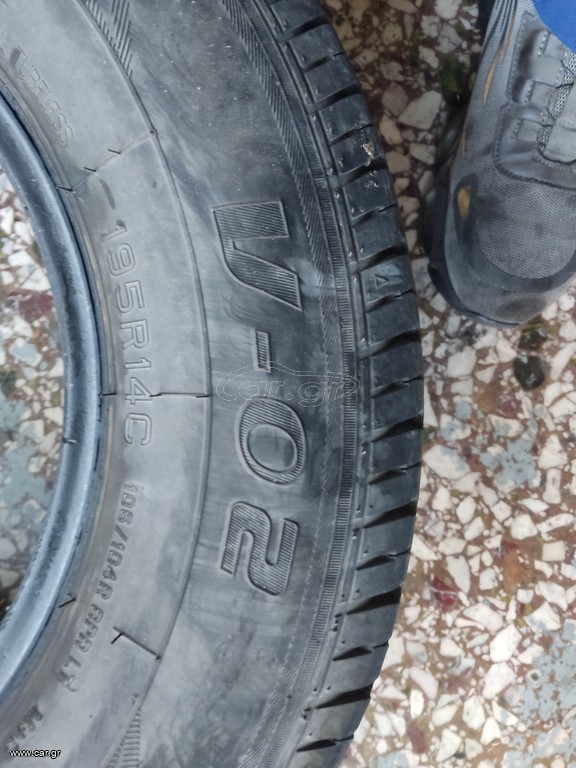 Ελαστικά
