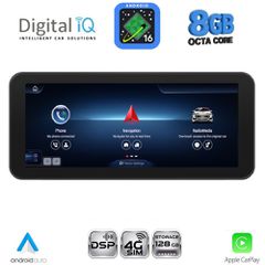 DIGITAL IQ TPK 17998A_CPA (12.3inc) (NTG 4.5) MULTIMEDIA SYSTEM for MERCEDES G (W463) mod. 2012-2016 | Pancarshop