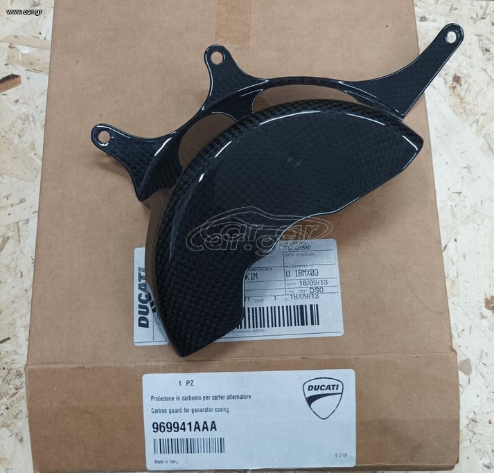 Ducati Carbon Guard for Generator Casing