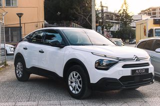Citroen C4 2022 Ελληνικο | Πλήρες ιστορικό | Οθόνη-thumb-1