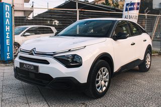 Citroen C4 2022 Ελληνικο | Πλήρες ιστορικό | Οθόνη-thumb-4