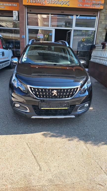 Peugeot 2008 2017 crossway edition ΔΟΡΟ ΤΑ ΤΕΝΗ ΤΟΥ 2026 ΚΑΙ Η ΜΕΤΑΒΙΒΑΣΗ