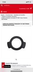 Yamaha TT 600 s 1994 4GV BELGARDA-thumb-20