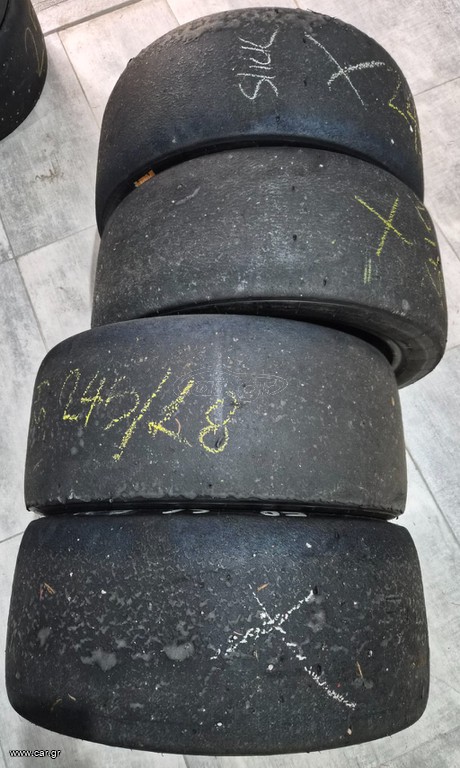Goodyear slicks 245/650/18
