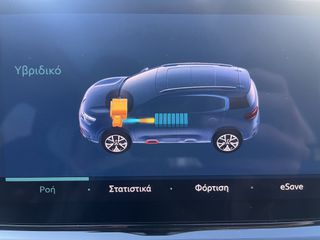 Citroen C5 Aircross 2022 1.6 Plug-In Hybrid-thumb-36