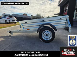 EuroTrailer 2026 ALKO 1.80M X 1.15Π ΕΛΛΗΝΙΚΗΣ ΚΑΤΑΣΚΕΥΗΣ