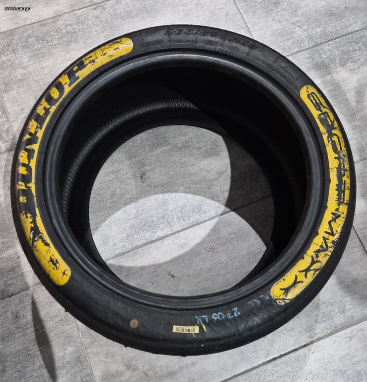 Dunlop slicks - Τετράδα
