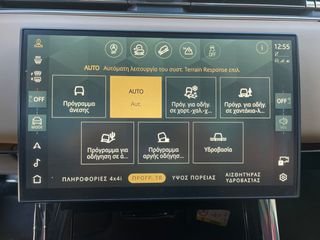 Land Rover Range Rover Sport 2024 D300-thumb-31