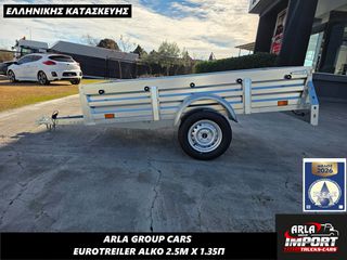 EuroTrailer 2026 ALKO 2.5M X 1.35Π ΕΛΛΗΝΙΚΗΣ ΚΑΤΑΣΚΕΥΗΣ