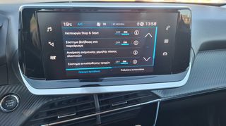 Peugeot 2008 2020 ALLURE_ψηφιακός πίνακας οργάνων_camera_ΔΩΡΑ-thumb-14