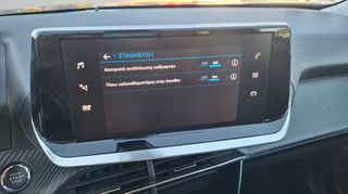 Peugeot 2008 2020 ALLURE_ψηφιακός πίνακας οργάνων_camera_ΔΩΡΑ-thumb-15