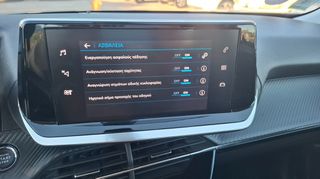 Peugeot 2008 2020 ALLURE_ψηφιακός πίνακας οργάνων_camera_ΔΩΡΑ-thumb-16